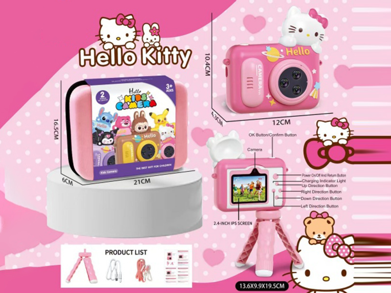 Photography, 8X Digital Zoom, Timed Photography, Profile Picture 28, Filter 5. Video (Slow Motion, Time-Lapse Photography), Game 5. Mp3 Music Playback And Volume Adjustment. Multiple Languages Are Ava