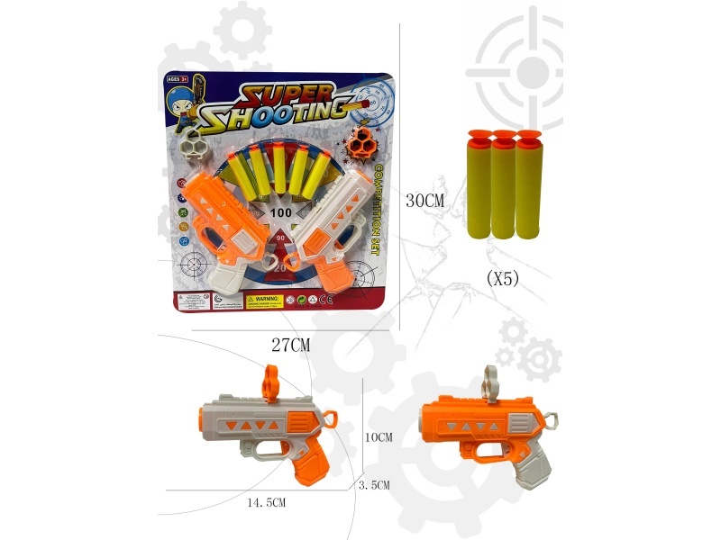 Two Guns With Soft Bullets