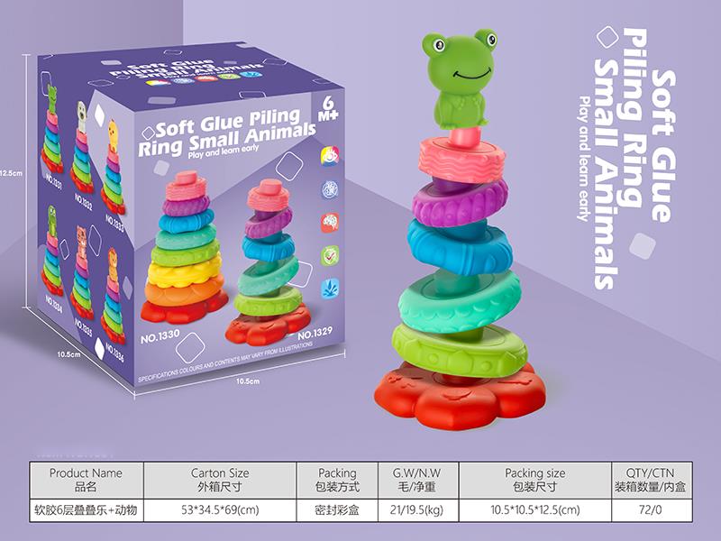 Soft Glue Stacked Ring Toys + Forg