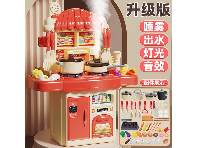 Kitchen Counter Toy Updated Edition 59pcs(Red)-Sound And Lights, Spray
