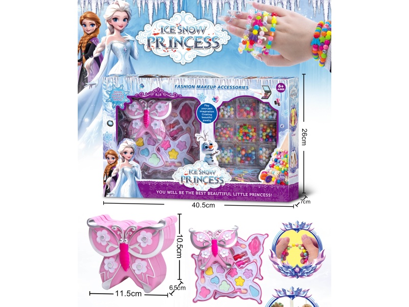 Three-Layer Butterfly Cosmetic Case + Beaded Set