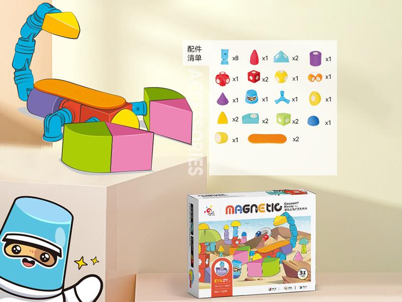 EVA Magnetic Building Blocks Advanced Edition 31PCS