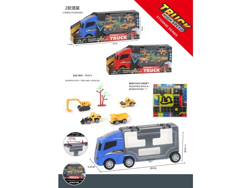 Children'S Toy Car - Urban Container Transport Vehicle