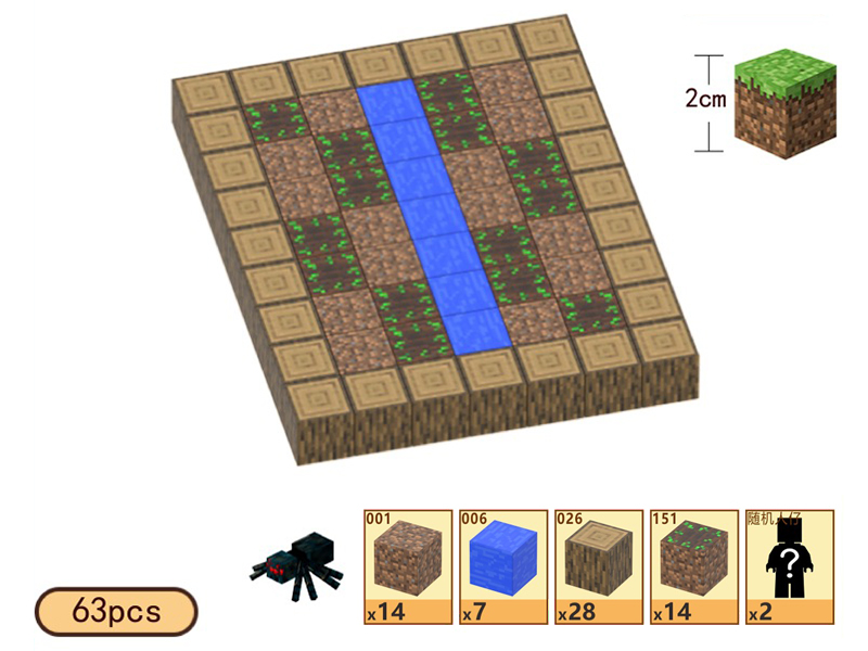 Farmland Magnetic Cube Building Blocks 63pcs