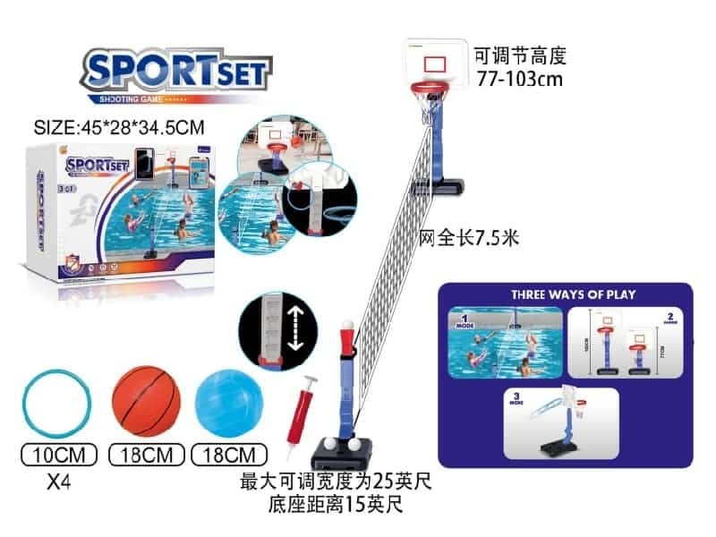 Basketball Stand+Volleyball 3 In 1