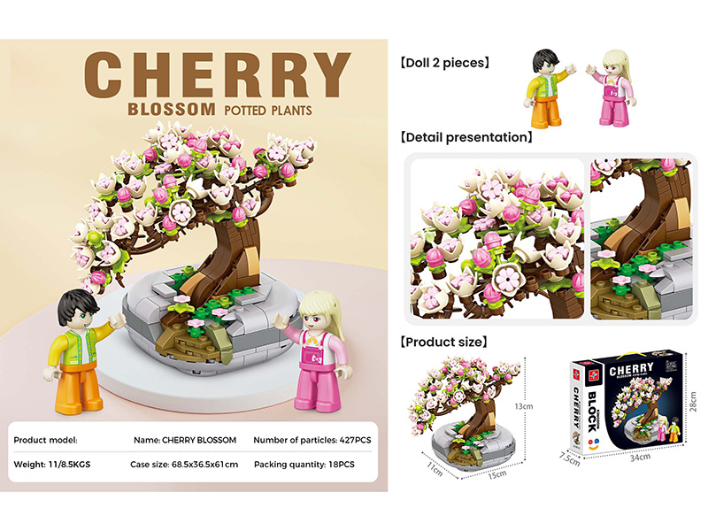 Small Particle Building Blocks - Cherry Blossom Potted Plants(Doll 2pcs)427PCS