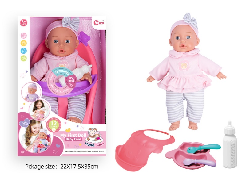 14-Inch 12-Sound Cotton-Padded Baby Dining Chair Set