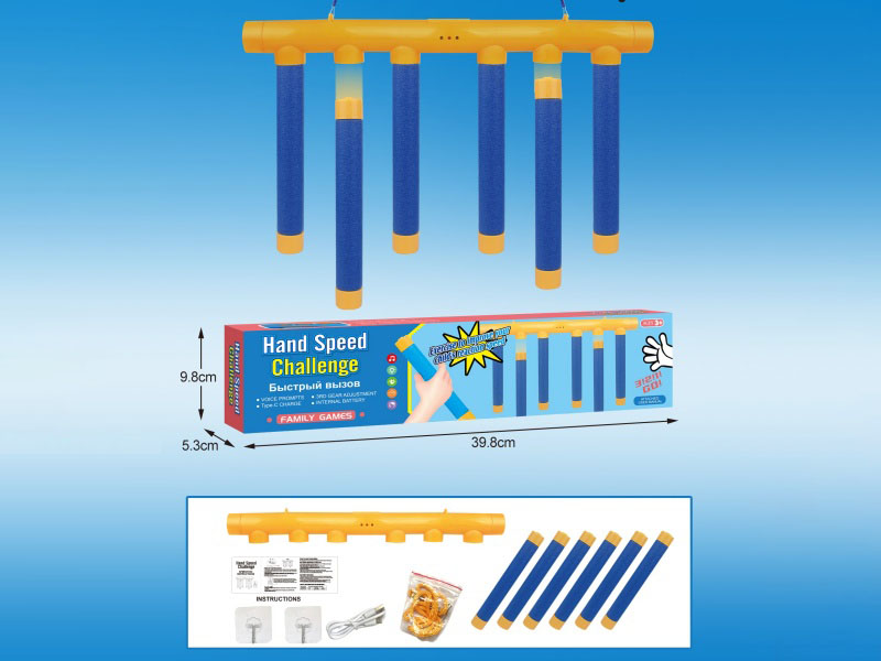 Quick Eyes And Hands