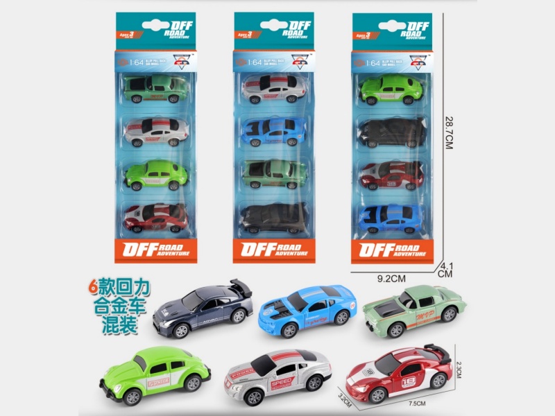 1;64 Pull Back Die-cast Phantom Car