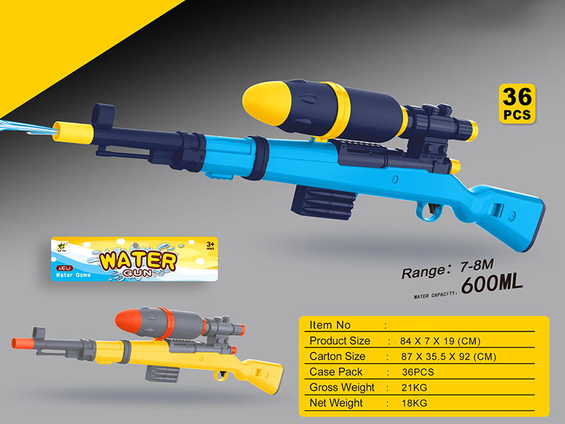 Water Gun