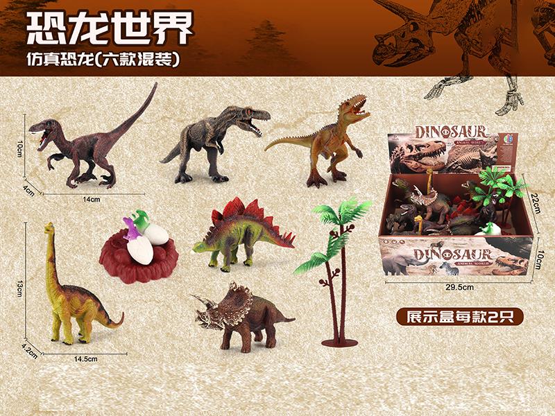 A Mixed Set Of 6 Types And 12 Dinosaurs