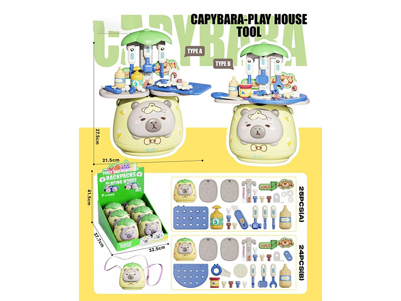 Cartoon Fruit And Vegetable House Game Tool