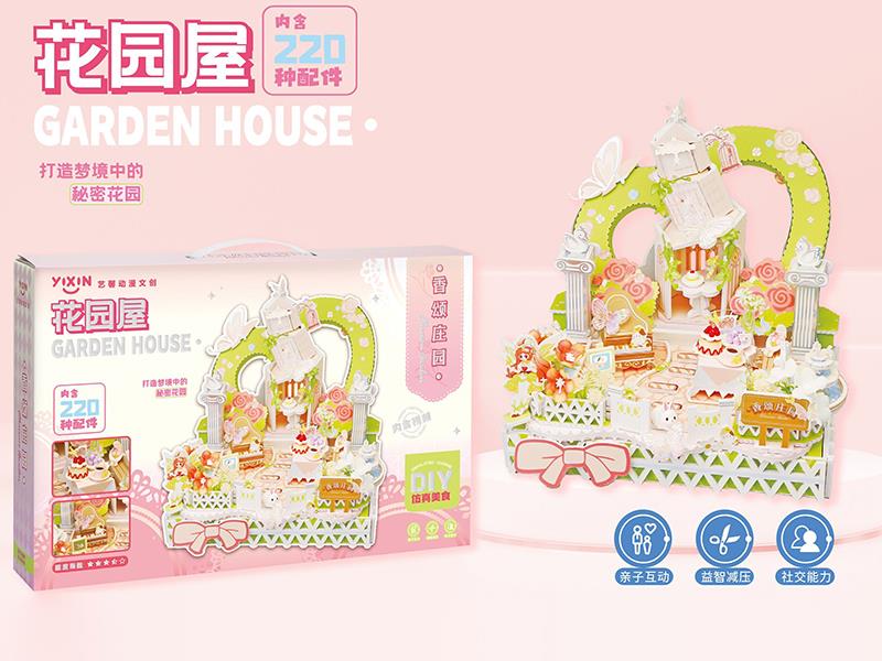 DIY Scene Garden House