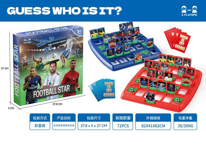 Guess Who Is It Board Game(Football Star)