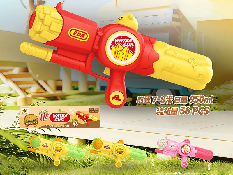 Water Gun