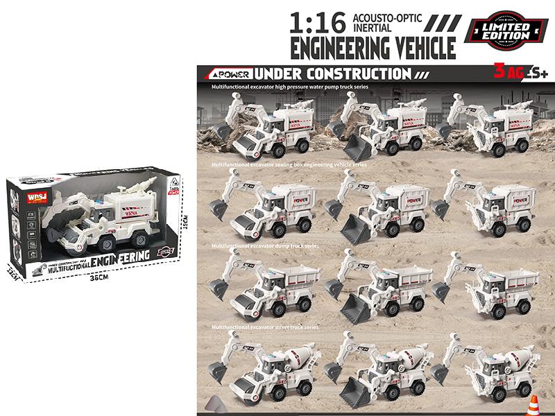 1:16 Friction Multifunctional Excavation Engineering Truck With Sound And Lights, Music