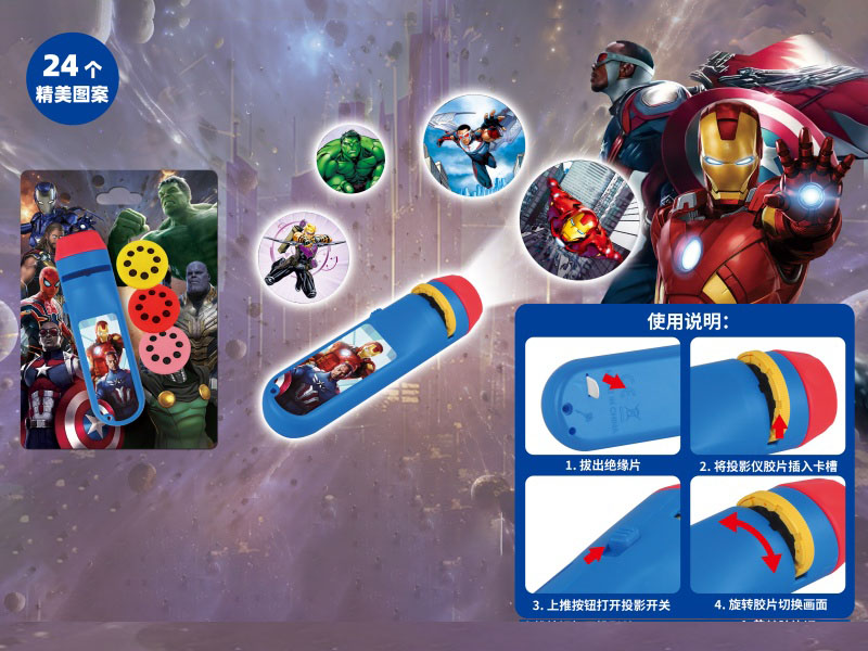 Avengers Projection Flashlight