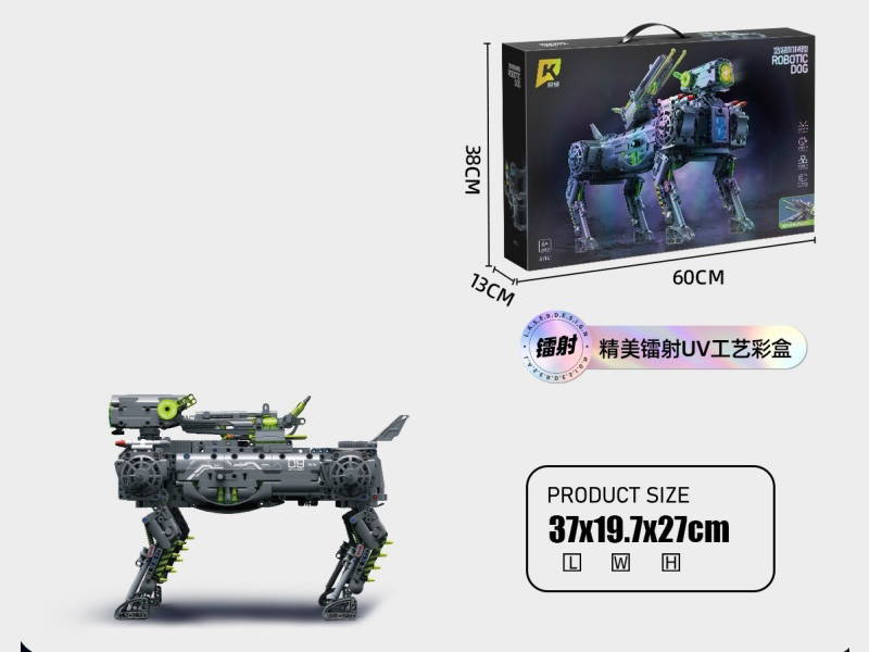 Static Version Of Mechanical Dog, 1629Pcs, Is Compatible With Small Lego Bricks And Can Be Purchased Separately To Upgrade To Dynamic Version (Capable Of Walking, Shaking Its Head, Wagging Its Tail An