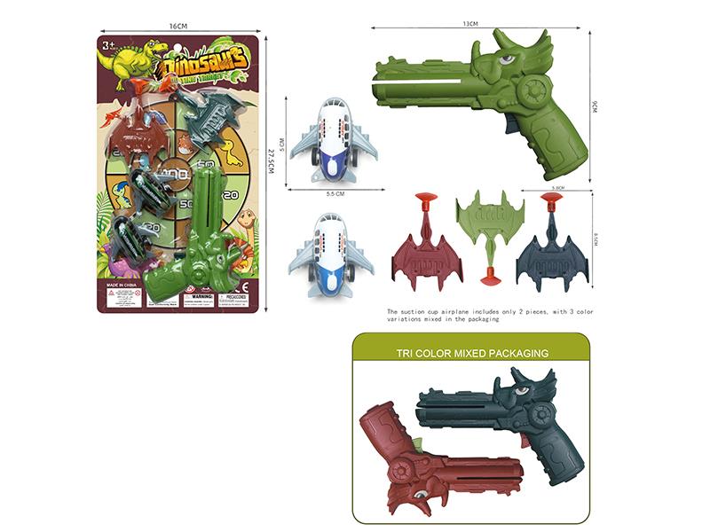 Dinosaur Airplane Gun Set