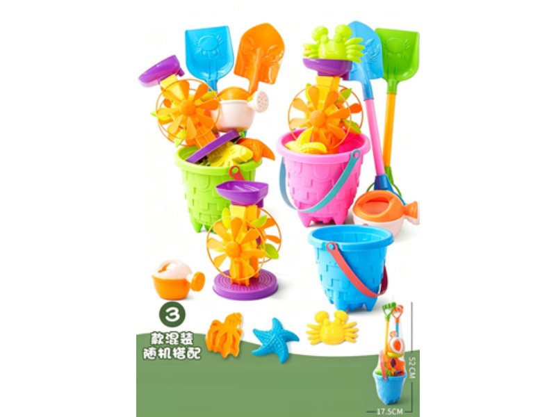Beach Eight-Piece Set