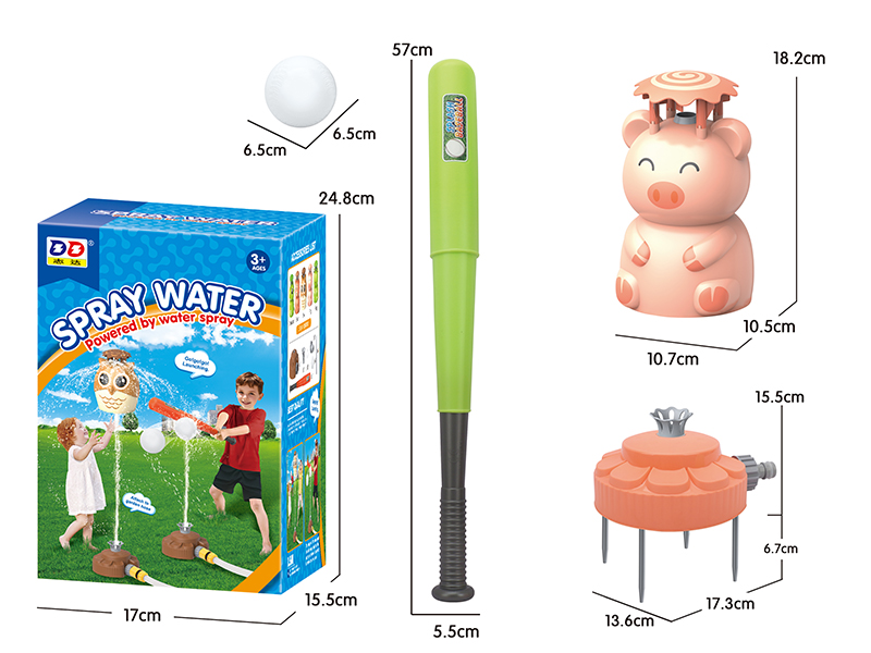Pig & Baseball Sprinkler