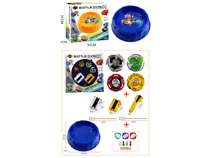 Blue Gyroscope Disk + Gyroscope *4+ Pull Gauge Launcher *2+ Handle