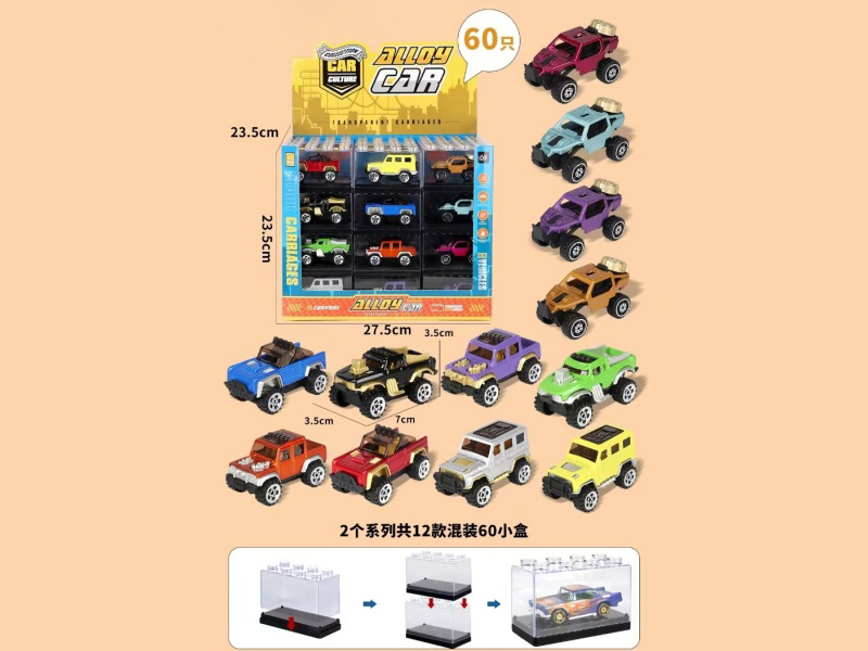 Alloy Sliding Fire Truck 60 Pieces