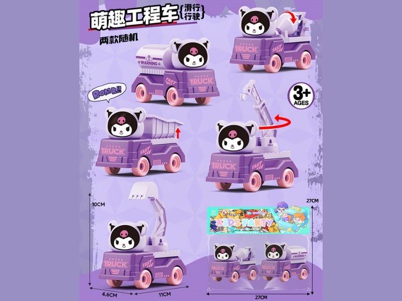 Glide The Kulomi Bike