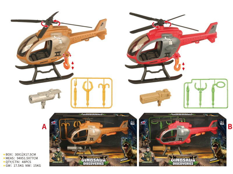 Helicopter Set