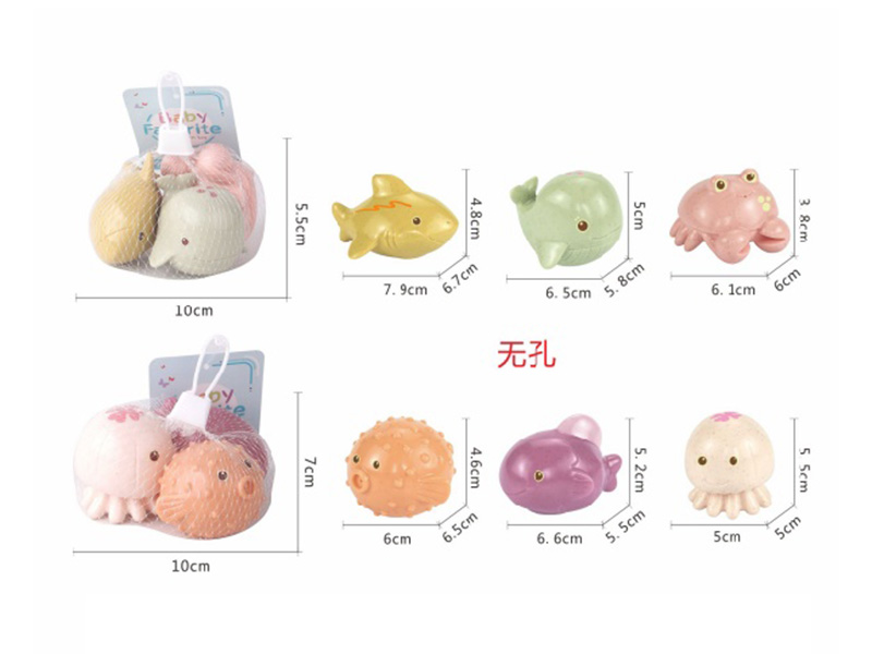 Marine Animals  Vinyl Toy