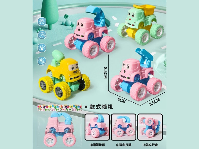 Inertial Engineering