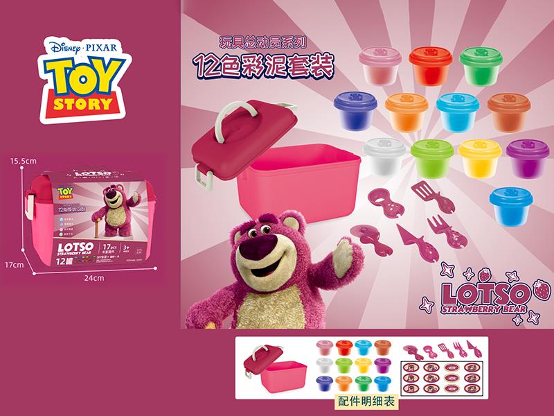 Lotso Strawberry Bear Clay Storage Bucket Set