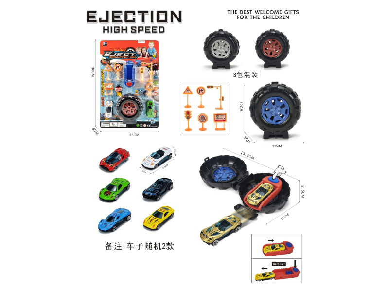 Children'S Toys - Blast Wheels