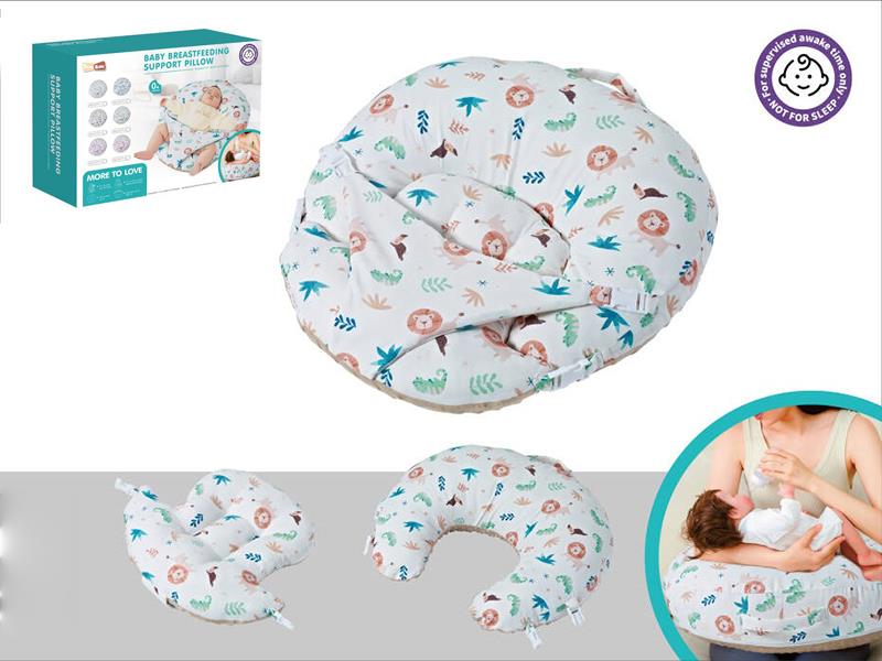Baby Breastfeeding Support Pillow