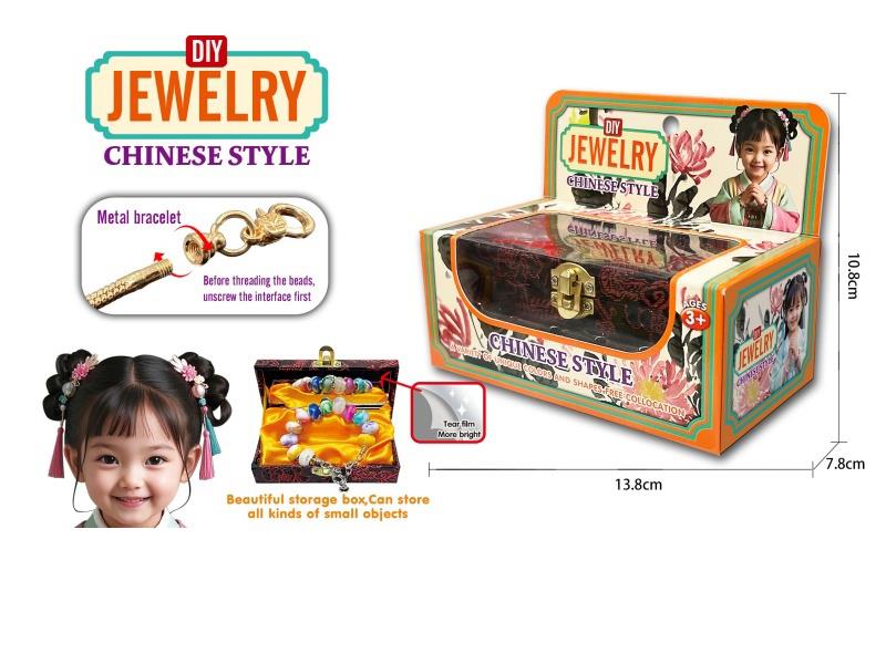 Chinese Style, Metal Bracelet, Pandora'S Beads, Storage Box, Box Set