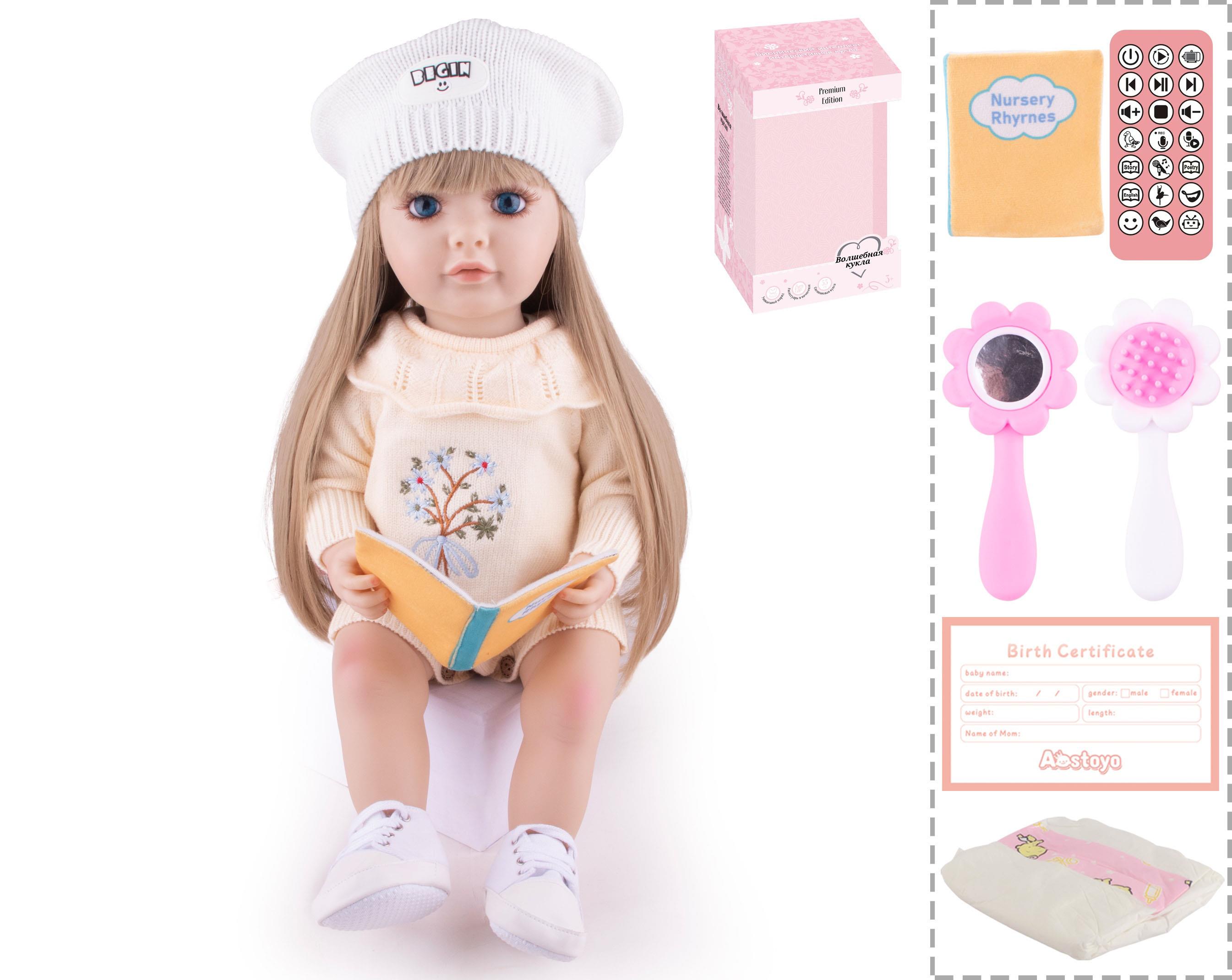 22-Inch Bionic Smart Rebirth Doll, Capable Of Bionic Shaking Of The Head, Raising Of The Hand, Mouth Movement To Speak, Intelligent Dialogue, Recording, Imitating The Tongue, Oral Skills, Dance Music