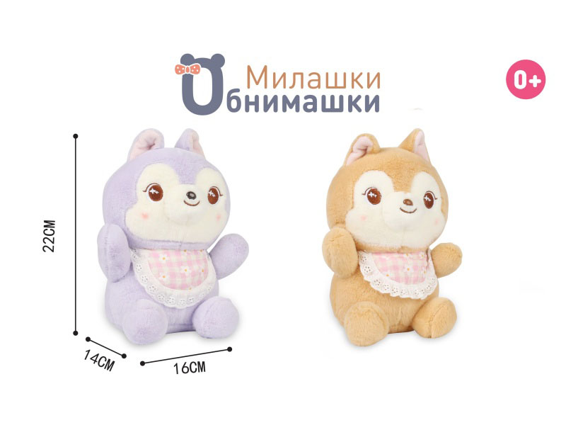 Russian Plush Toy - Squirrel