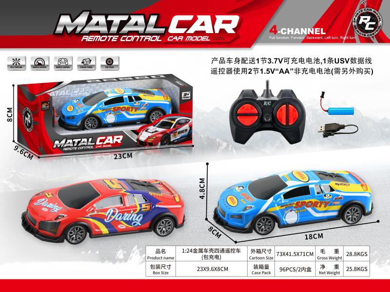 1:24 Metal Remote Control Car Four-Way (With Power Included)