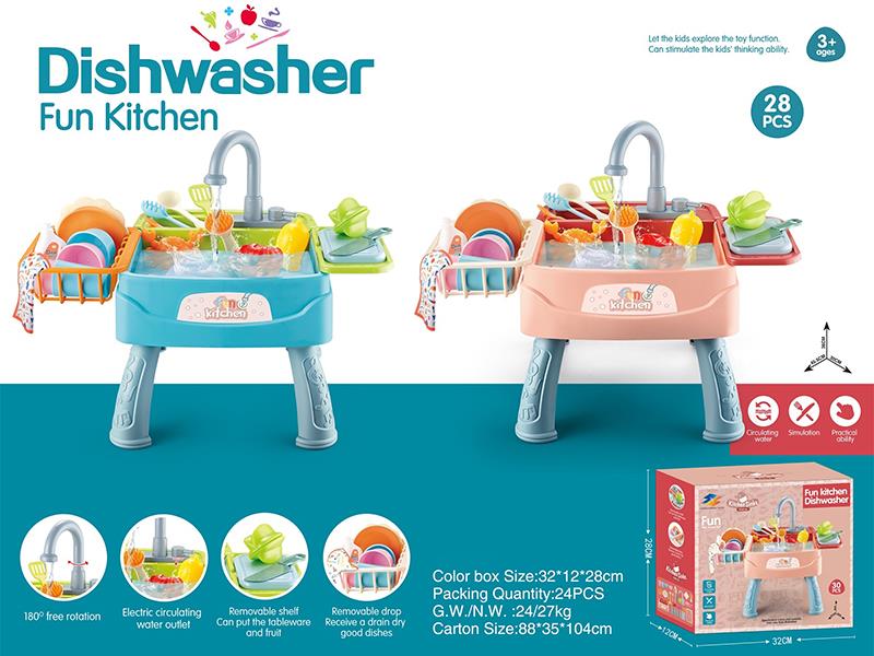 Fun Kitchen Dishwasher