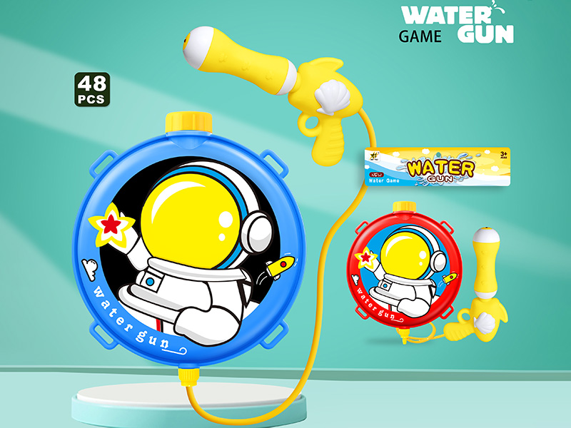 Backpack Water Gun