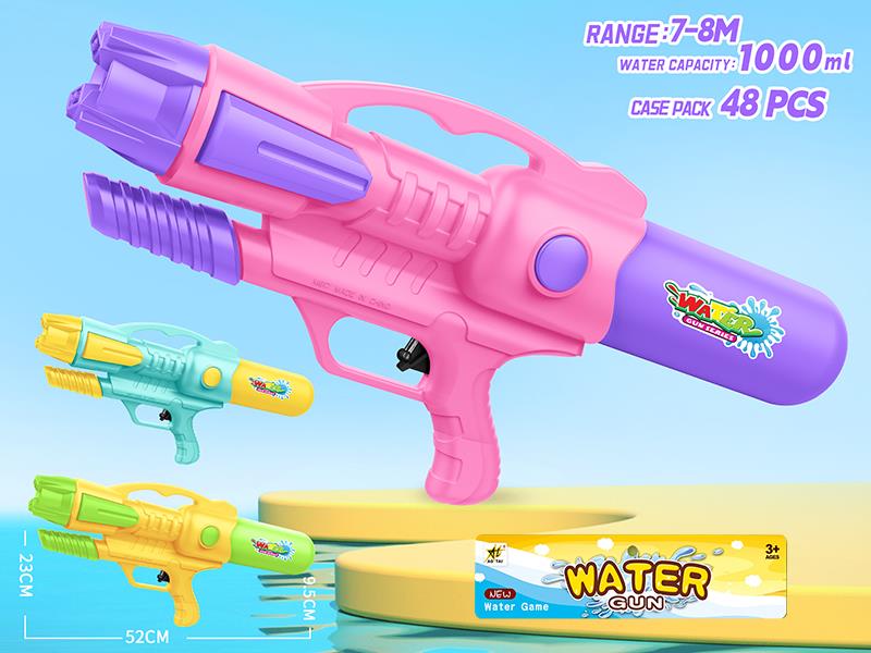 Solid Color Water Gun