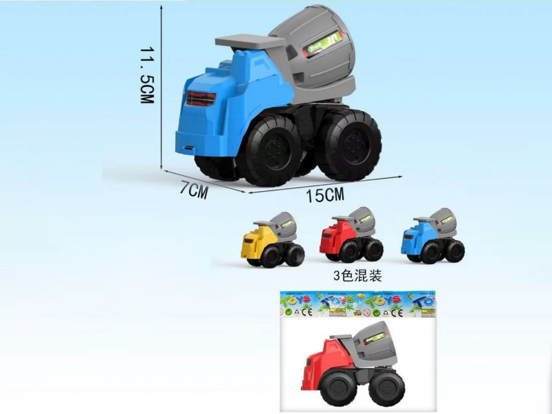 Sliding Engineering Vehicle