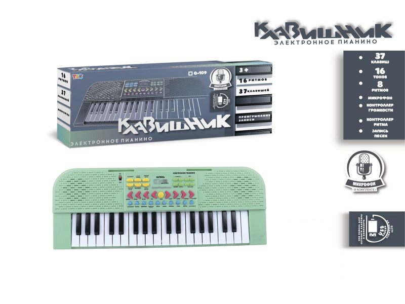 37-Key Russian Multi-Functional Electronic Organ With Microphone, Usb Interface Connection Cable (Green)