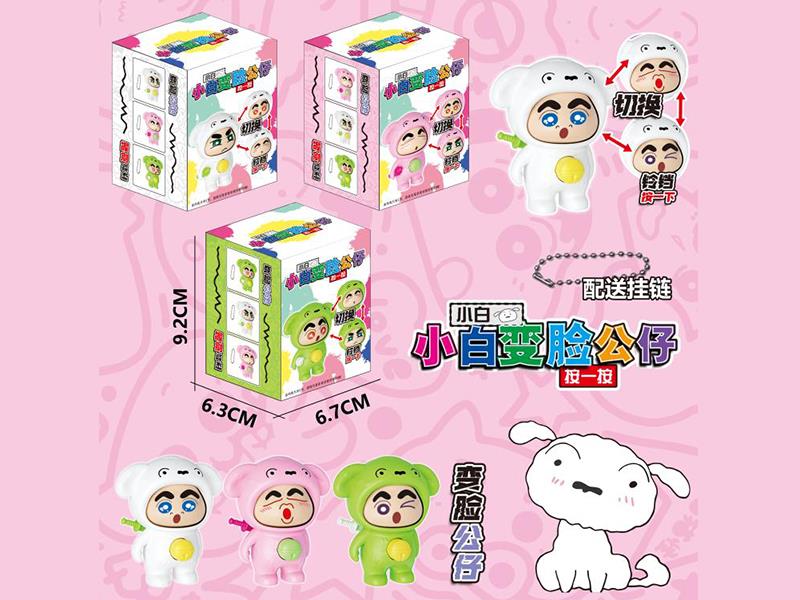 Nohara Shiro Face Changing Doll Keychain