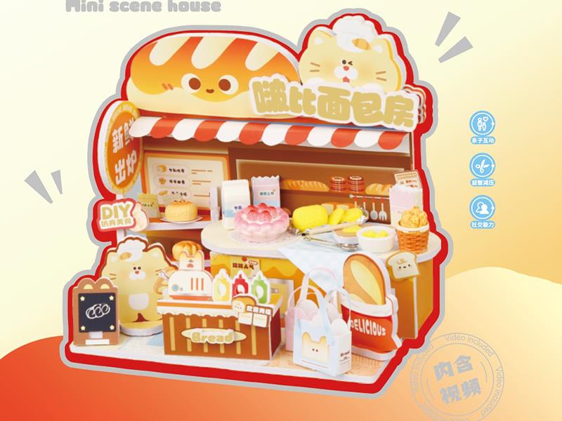 Mini Scene House - Bobie Bakery