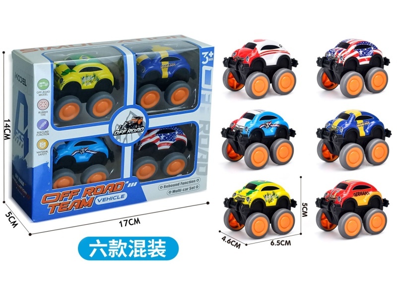A Set Of 4 Cartoon Off-Road Metal Rally Bikes