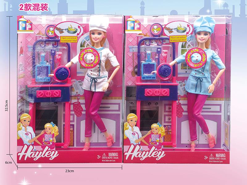 Hayley Fashion Doll With Kitchen Oven Set(Lights,Music)