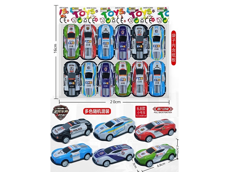 Metal Rebound Police Car Racing Car