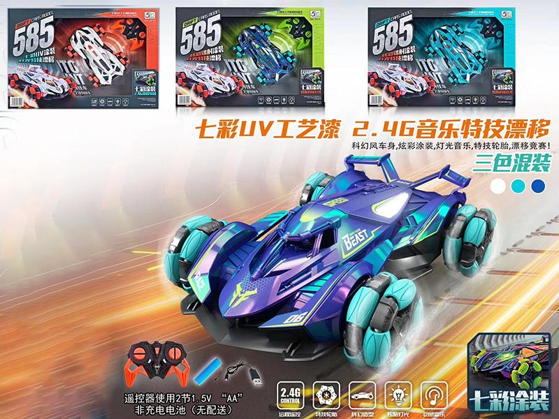 Remote Control Stunt Drift Car