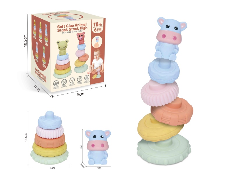 Soft Plastic Animal Stacking Toy(Cattle) 6pcs